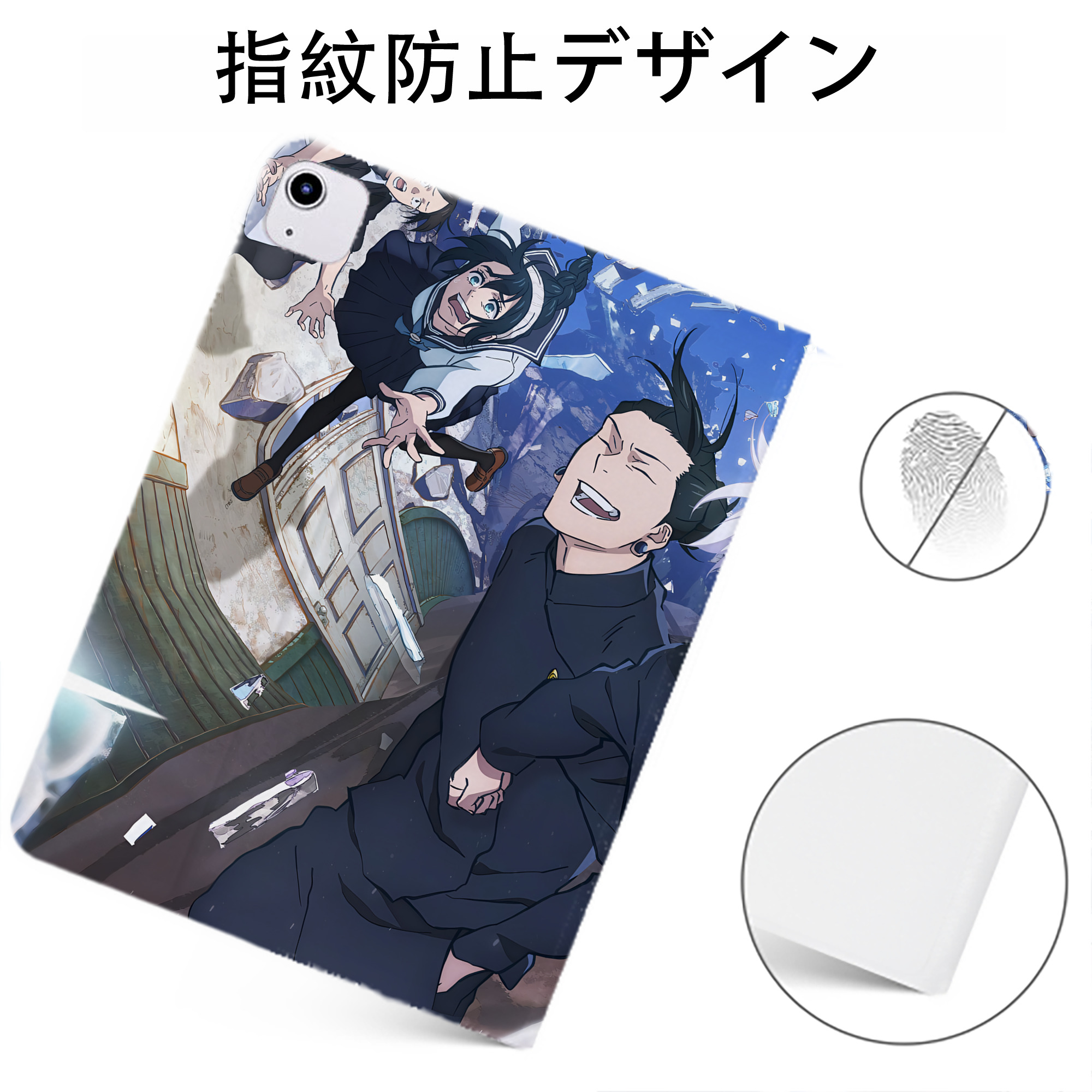 （画像用） 呪術廻戦 Jujutsu Kaisen IPadケース ペンホルダー付き ブックスタイルデザイン